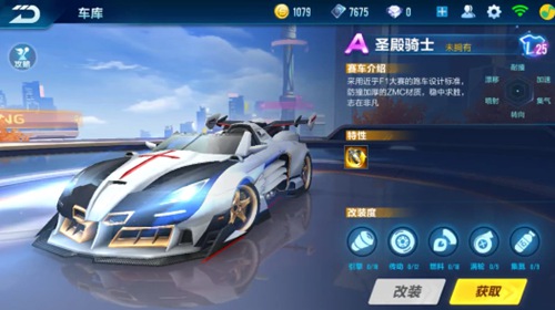 的基本功