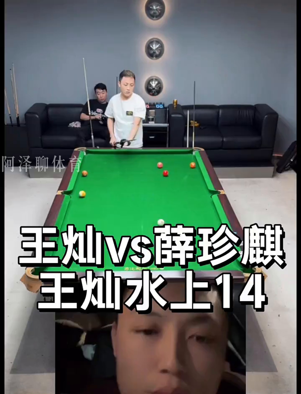 展示了他对