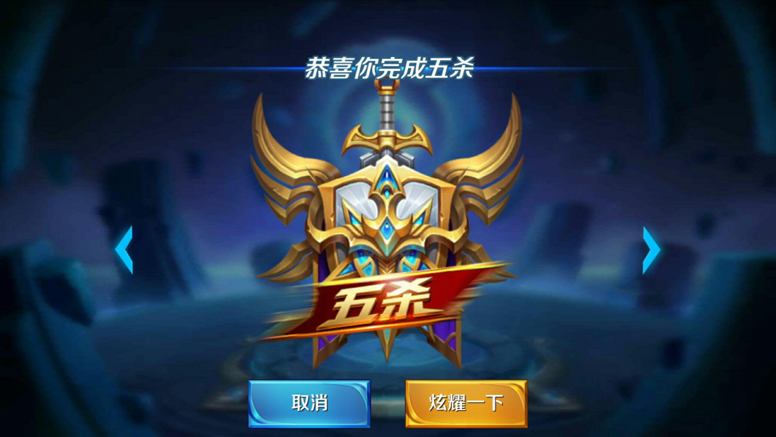 之星 之星