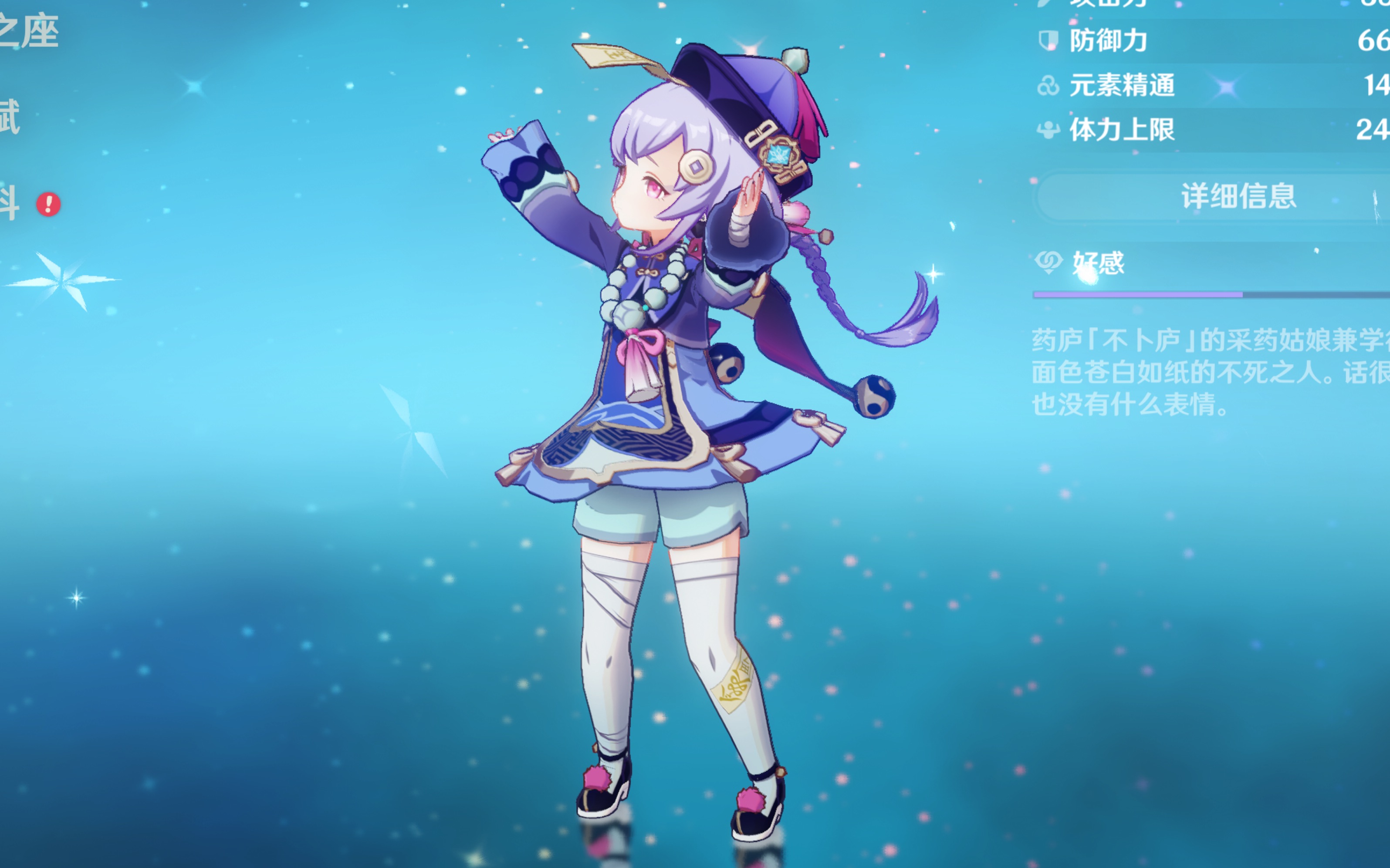 一场的务实