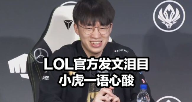 他的得分并